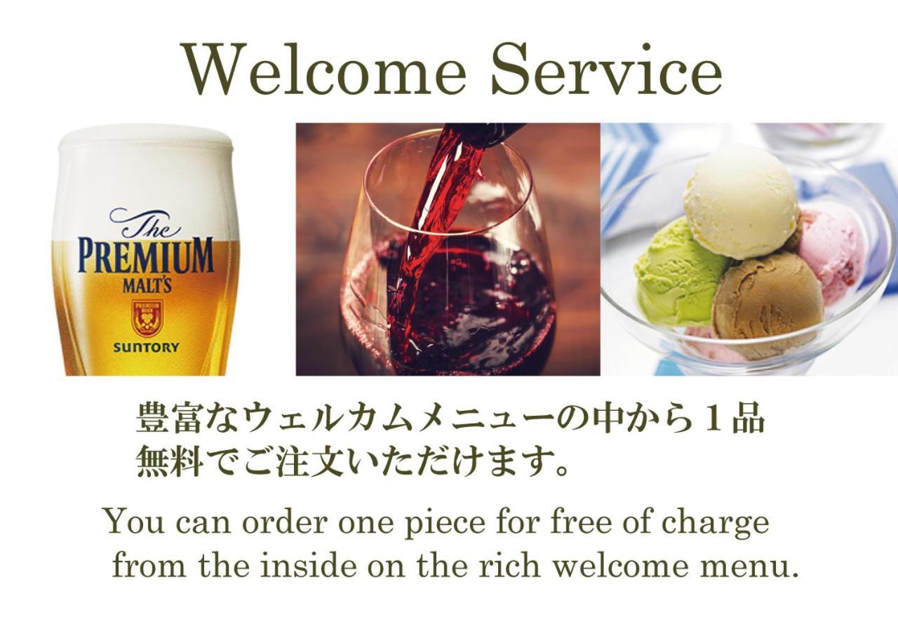 Hotel New York (Adults Only) Tokyo Eksteriør billede